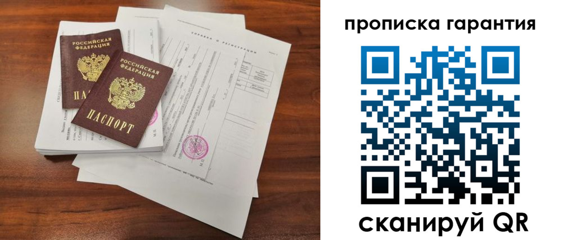 форма 3 в Кеми