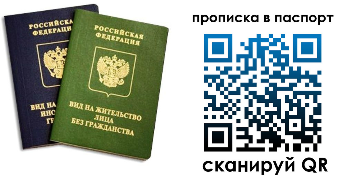 где прописаться в Кеми