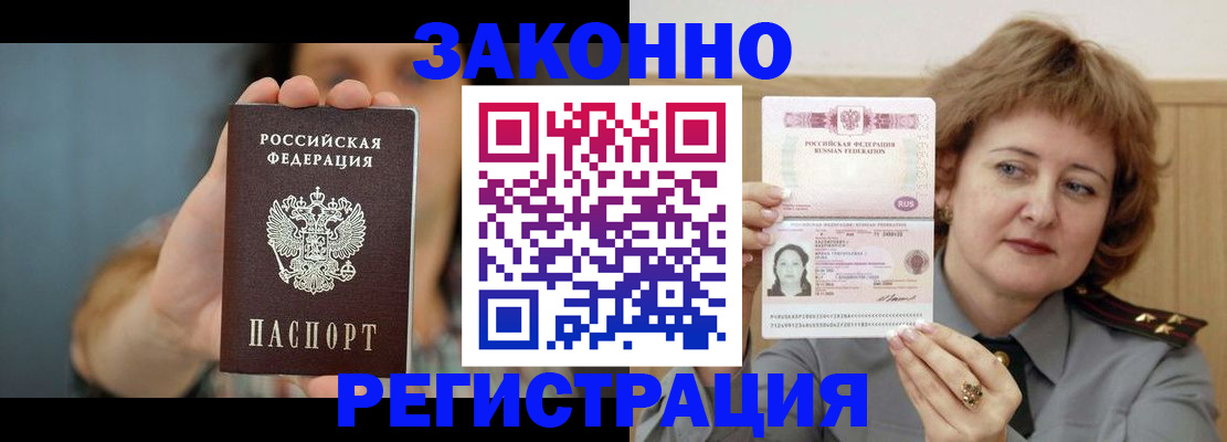 регистрация для школы в Кеми