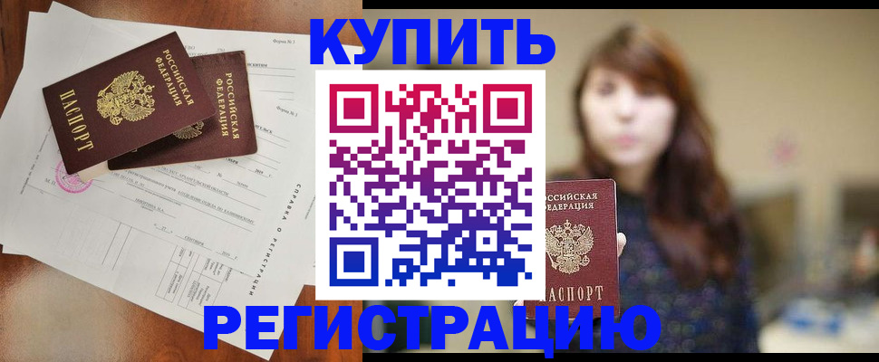 прописка поиск в Кеми