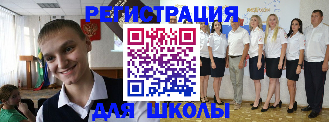 временная регистрация в квартире в Кеми